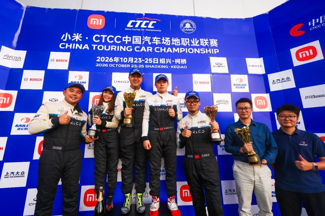 中国赛花落各家 | CTCC绍兴柯桥站圆满落幕