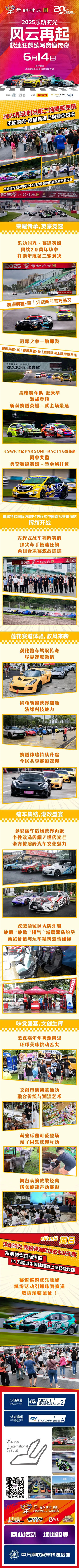 1_LgWNr6s19UV5PcjVf8hYBZuwfterCw_已压缩