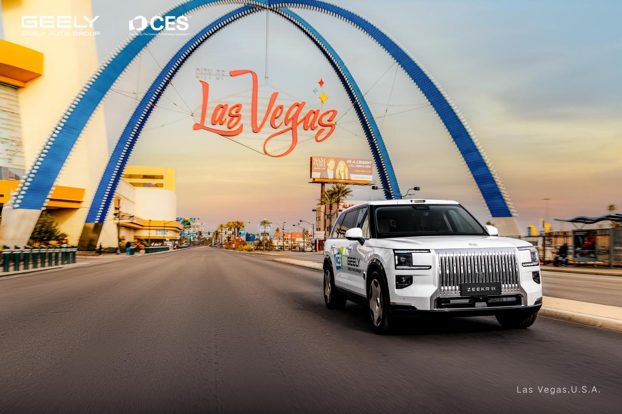 微信图片_20260201210756