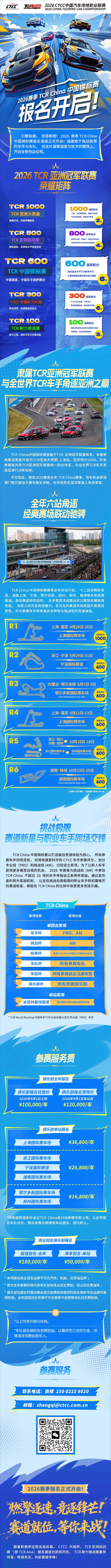 微信图片_20260312175119_561_165_已压缩