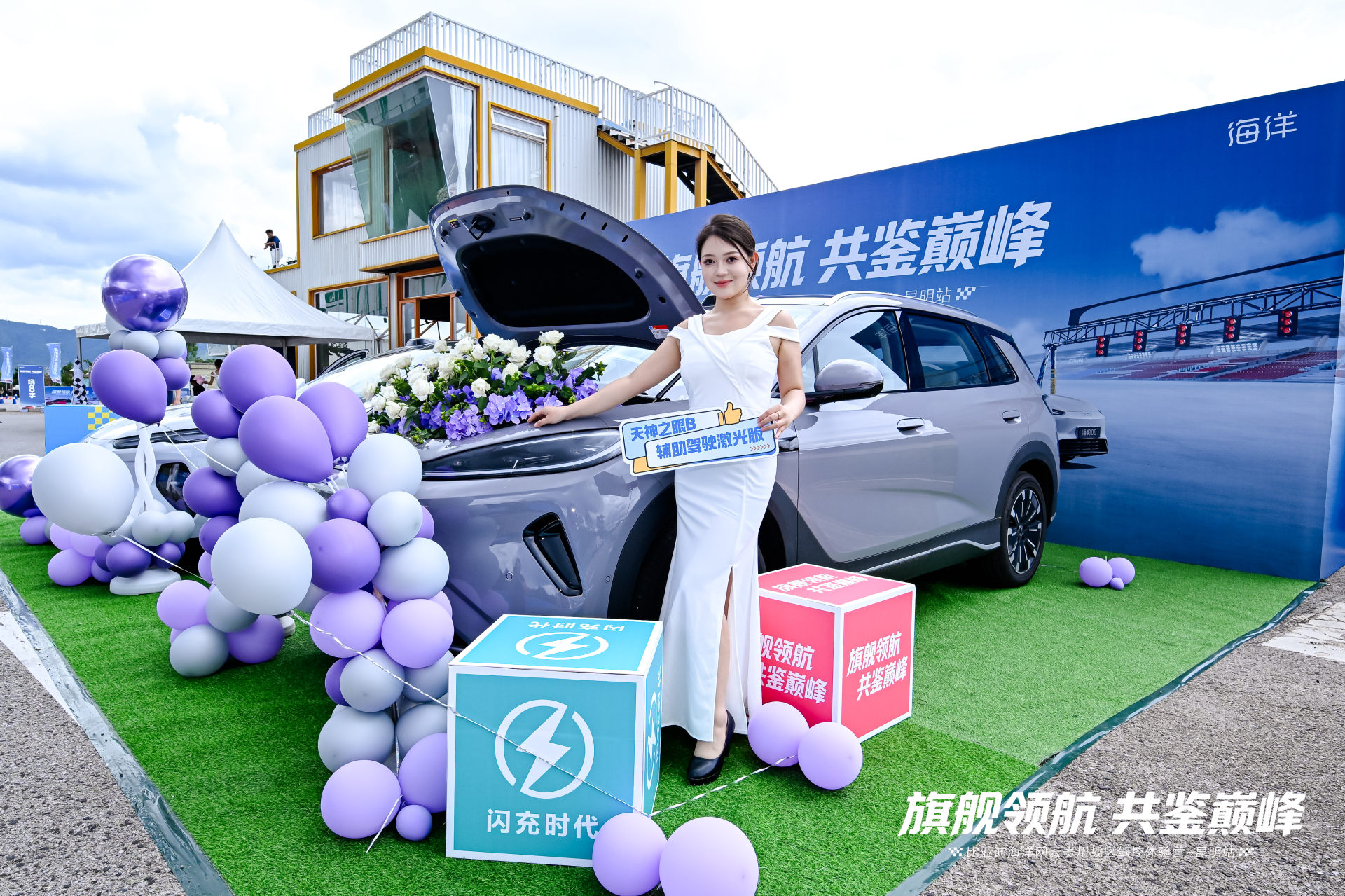 微信图片_20260805181305